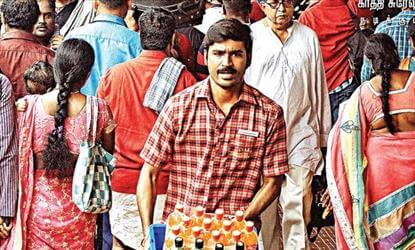 தள்ளி தள்ளி போகும்....தொடரி 